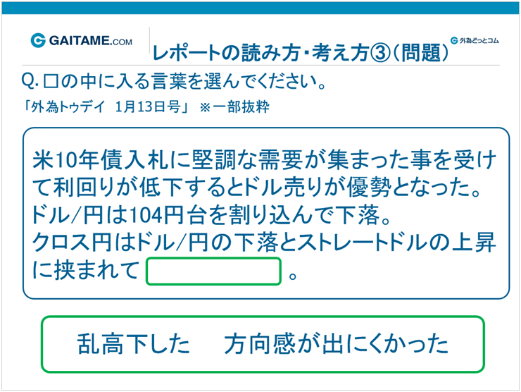 f:id:gaitamesk:20210122172738p:plain