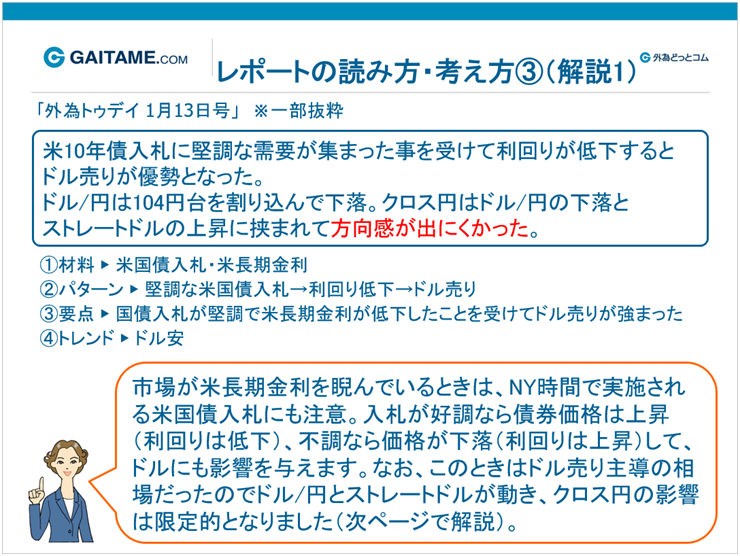 f:id:gaitamesk:20210122172758p:plain