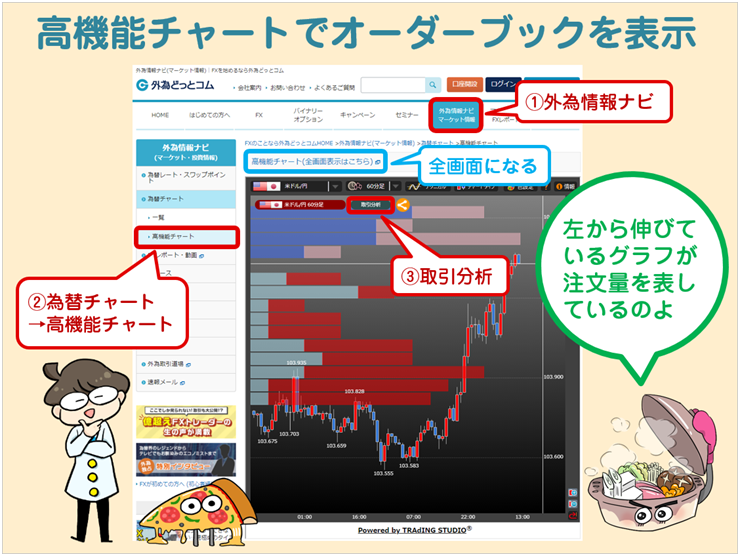 f:id:gaitamesk:20210129133052p:plain