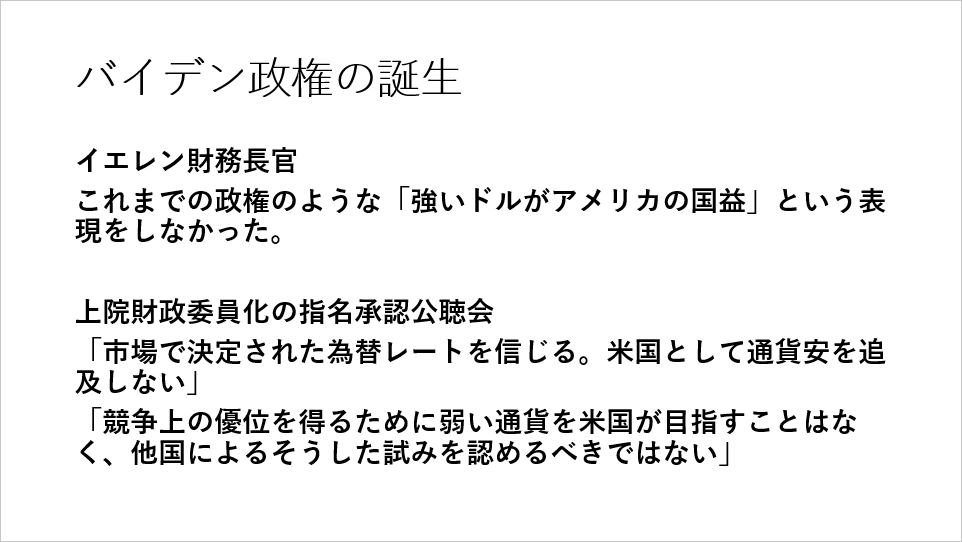 f:id:gaitamesk:20210202130610p:plain