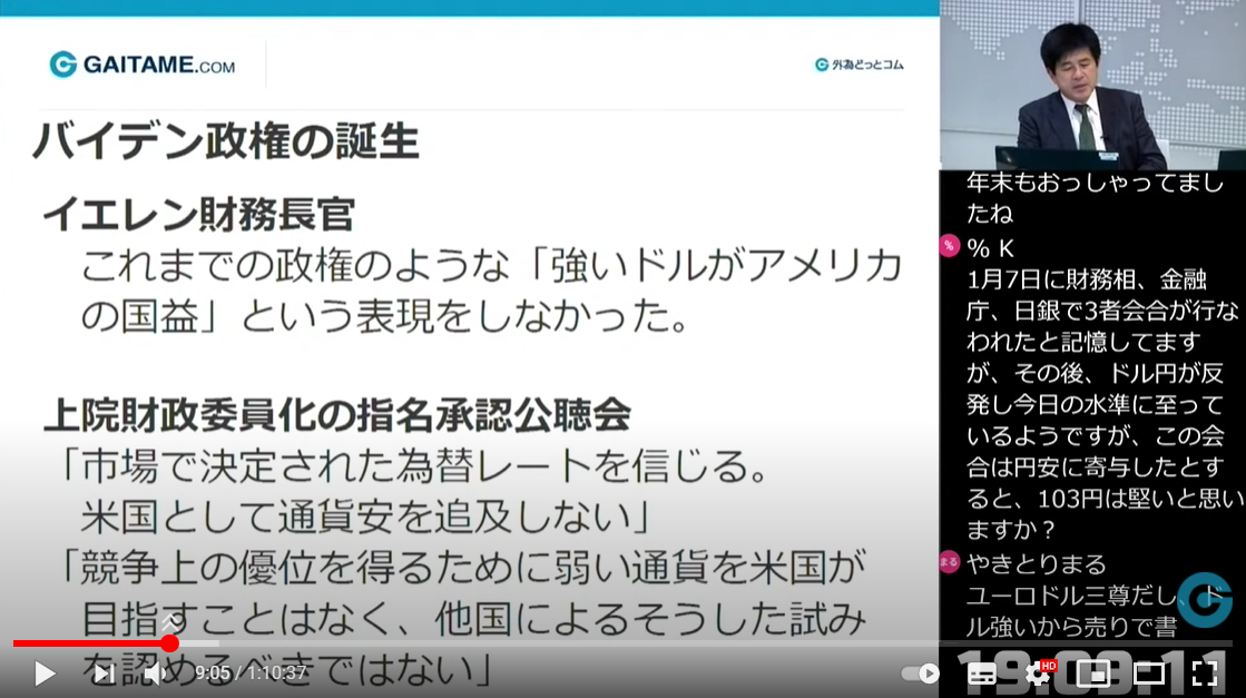 f:id:gaitamesk:20210210161201p:plain