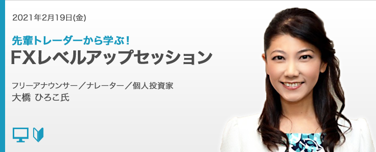 f:id:gaitamesk:20210219120207p:plain