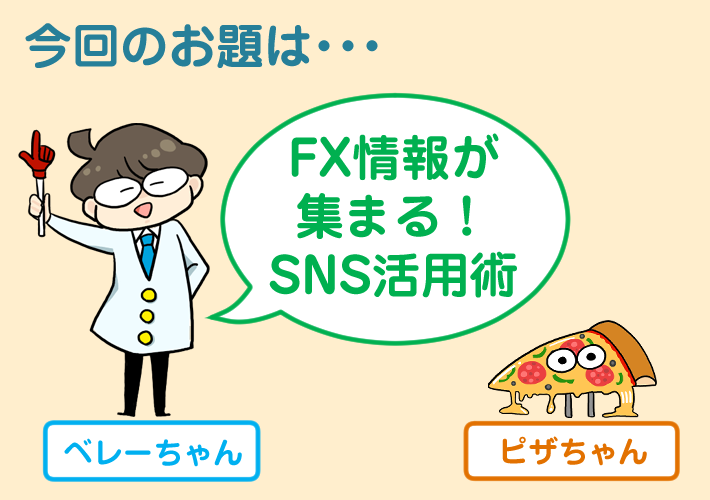 f:id:gaitamesk:20210304163358p:plain
