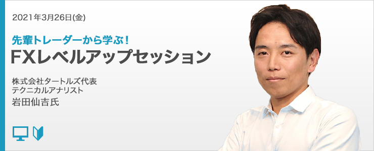 f:id:gaitamesk:20210326183240p:plain