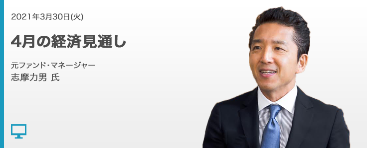 f:id:gaitamesk:20210330142615p:plain