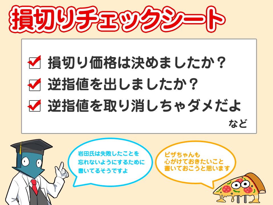 f:id:gaitamesk:20210401210602p:plain