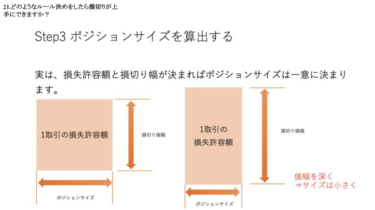 f:id:gaitamesk:20210401210944p:plain