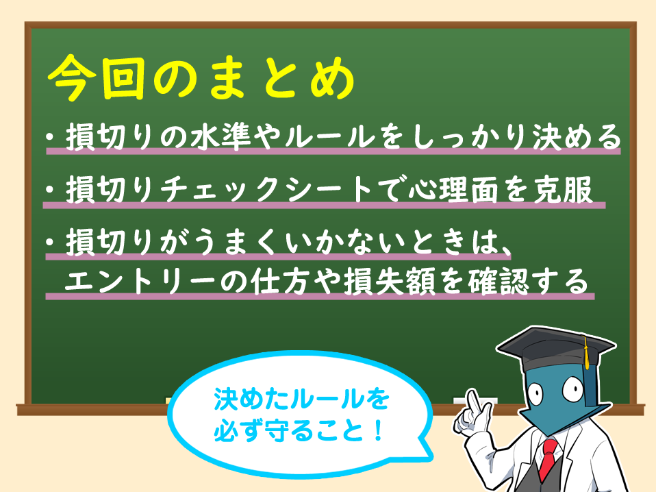 f:id:gaitamesk:20210401222104p:plain