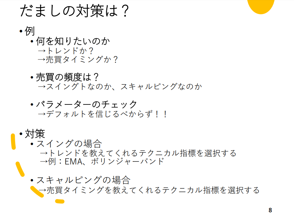 f:id:gaitamesk:20210415160611p:plain