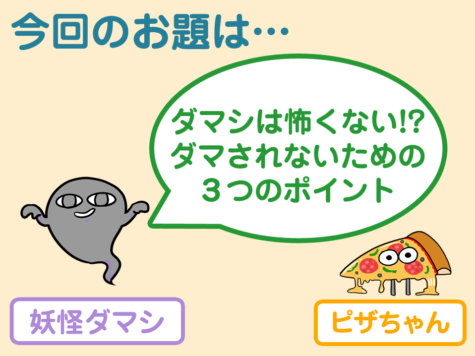 f:id:gaitamesk:20210507130501p:plain