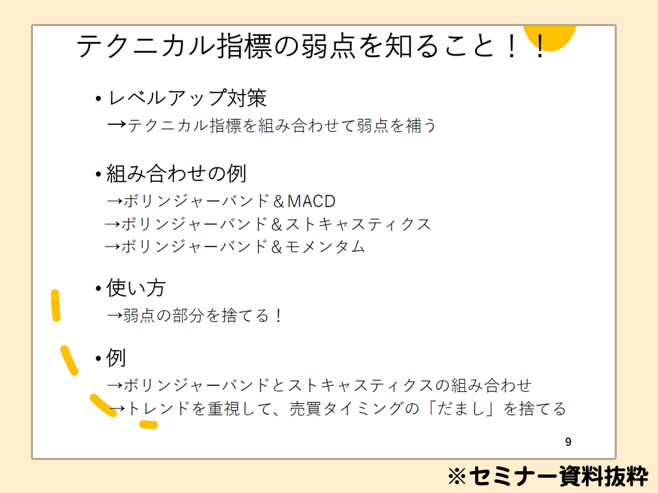 f:id:gaitamesk:20210507134911p:plain