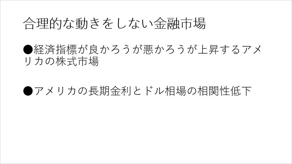 f:id:gaitamesk:20210511154602p:plain
