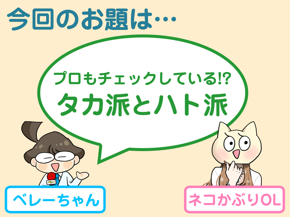 f:id:gaitamesk:20210513132852p:plain