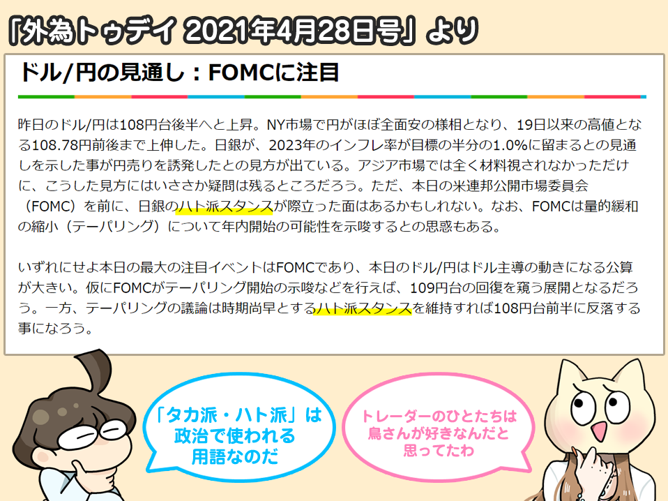 f:id:gaitamesk:20210513133831p:plain