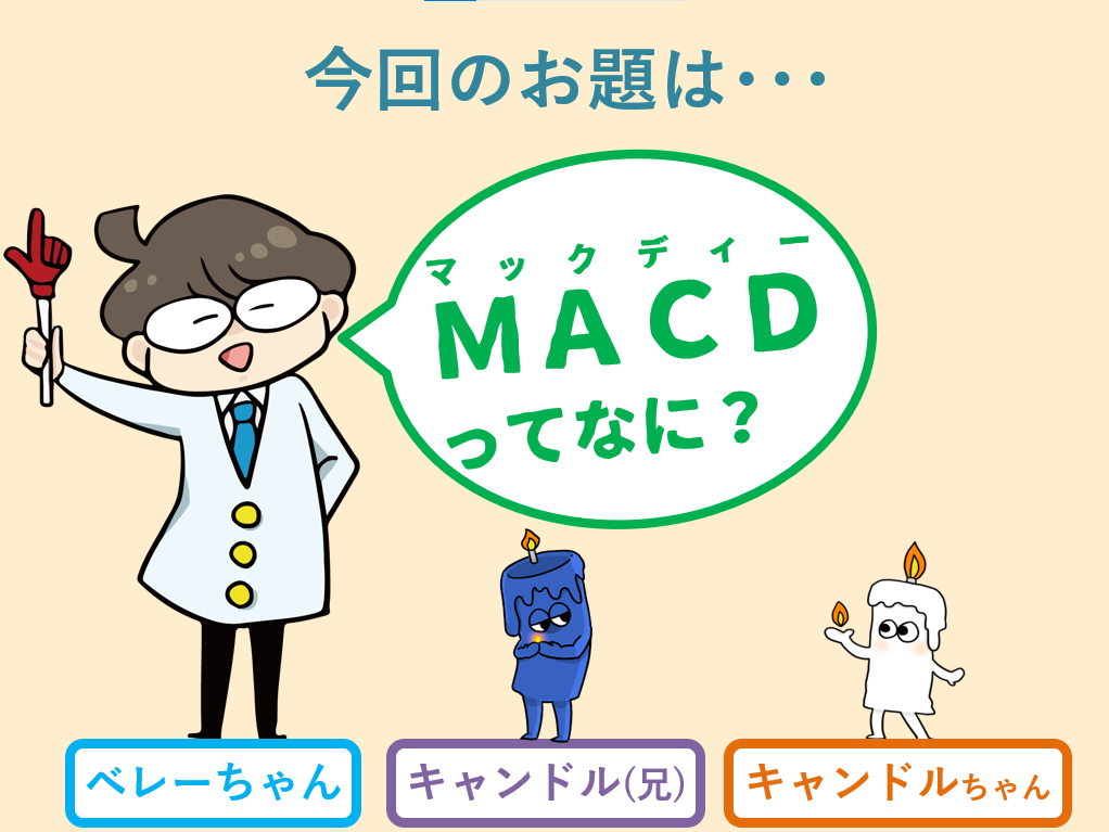 f:id:gaitamesk:20210520202645p:plain