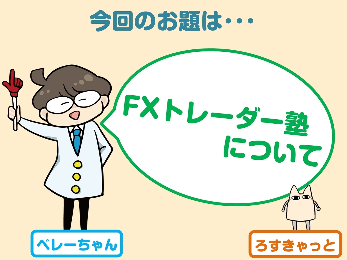 f:id:gaitamesk:20210527150326j:plain