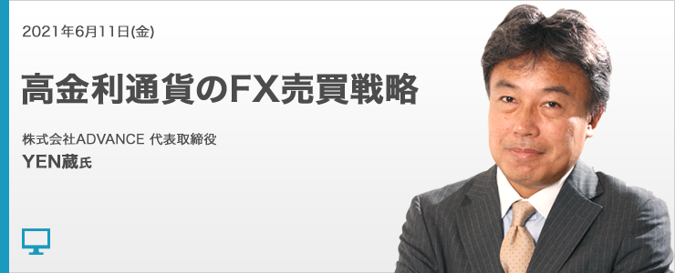 f:id:gaitamesk:20210610091152p:plain