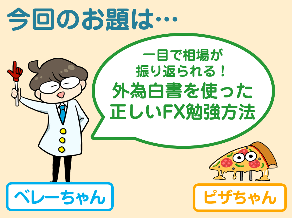 f:id:gaitamesk:20210611141908p:plain