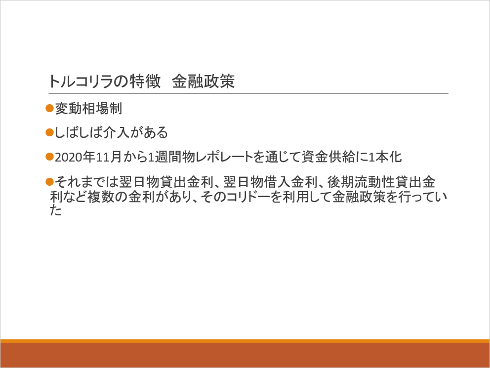 f:id:gaitamesk:20210611143606p:plain