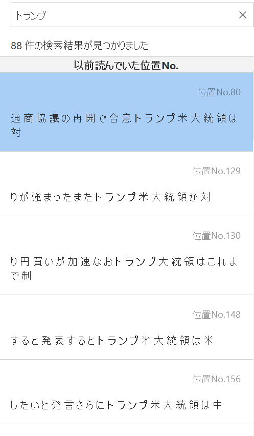 f:id:gaitamesk:20210611155754p:plain