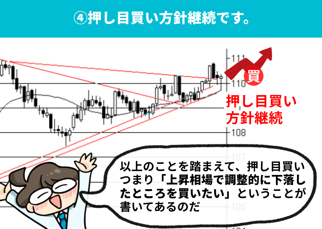 f:id:gaitamesk:20210624180422p:plain