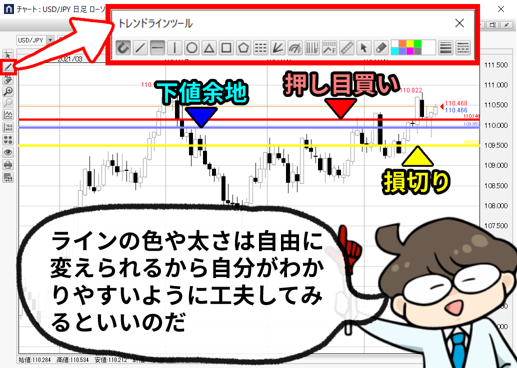 f:id:gaitamesk:20210624181025p:plain