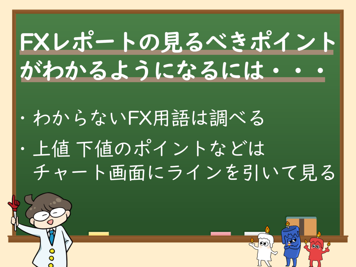 f:id:gaitamesk:20210625141926p:plain