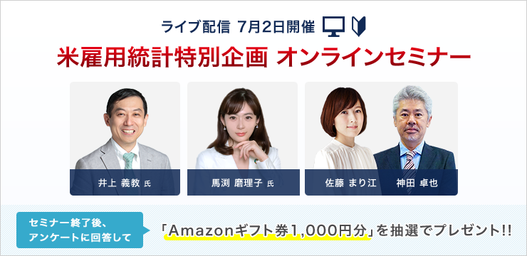 f:id:gaitamesk:20210702074820p:plain