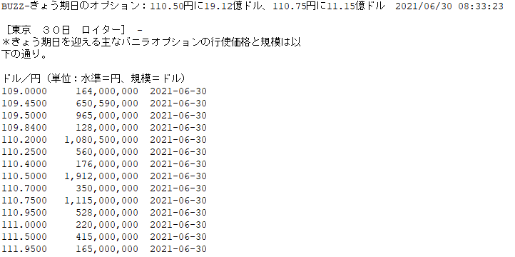 f:id:gaitamesk:20210702095956p:plain