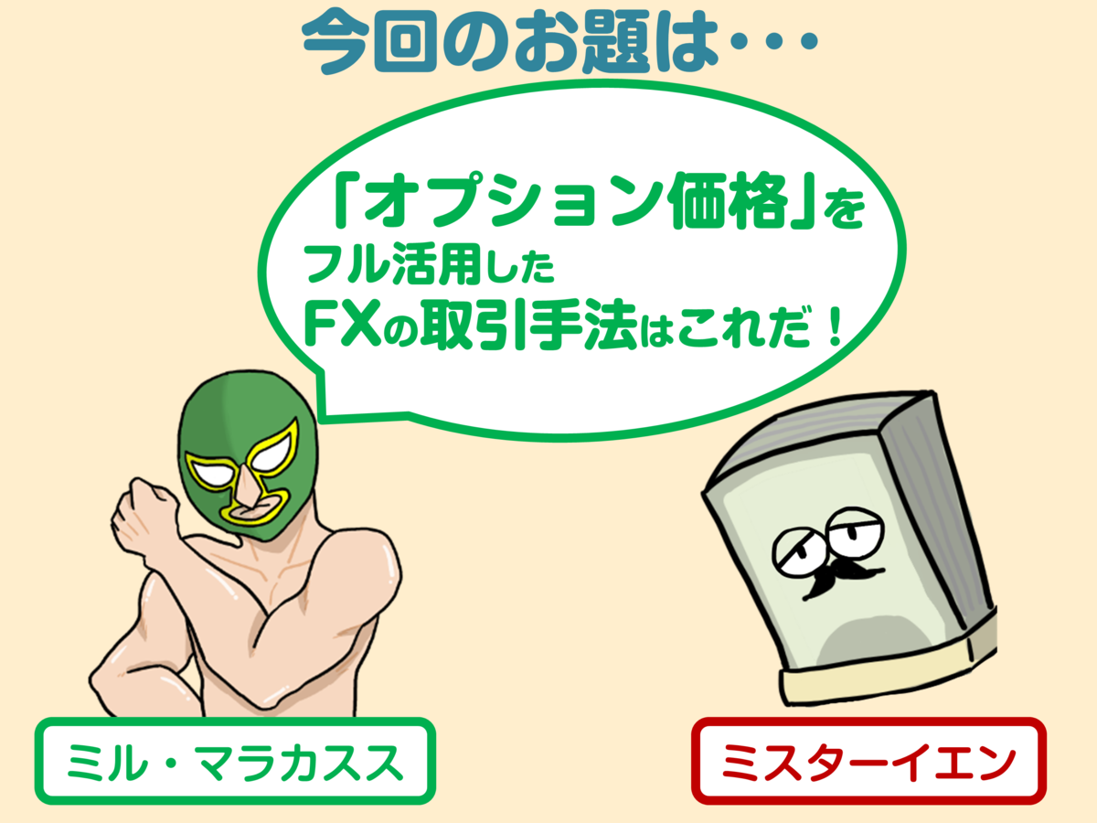 f:id:gaitamesk:20210702130207p:plain