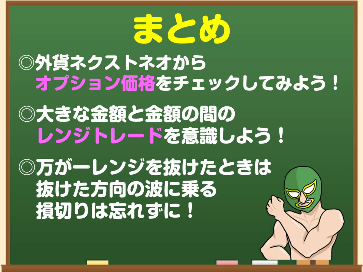 f:id:gaitamesk:20210702130805p:plain