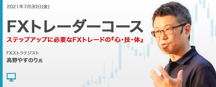 f:id:gaitamesk:20210708145106p:plain