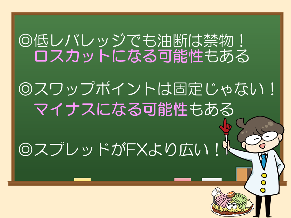 f:id:gaitamesk:20210708173546p:plain