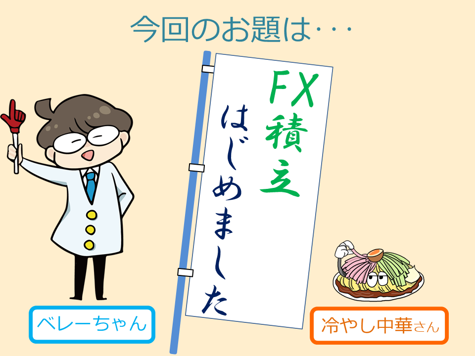 f:id:gaitamesk:20210708184651p:plain