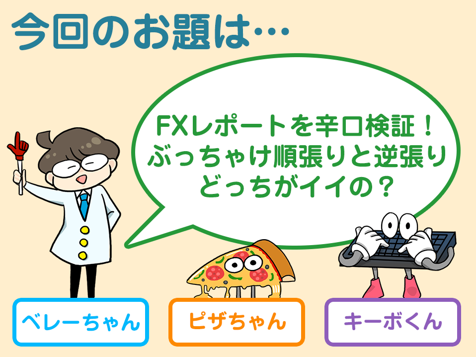 f:id:gaitamesk:20210716134157p:plain