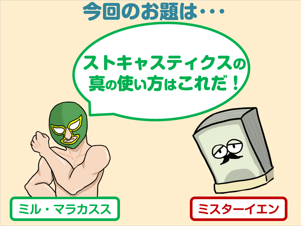 f:id:gaitamesk:20210813105456p:plain