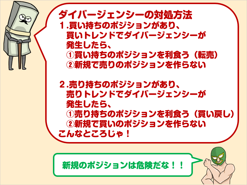 f:id:gaitamesk:20210813141019p:plain