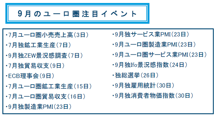 f:id:gaitamesk:20210901161948p:plain