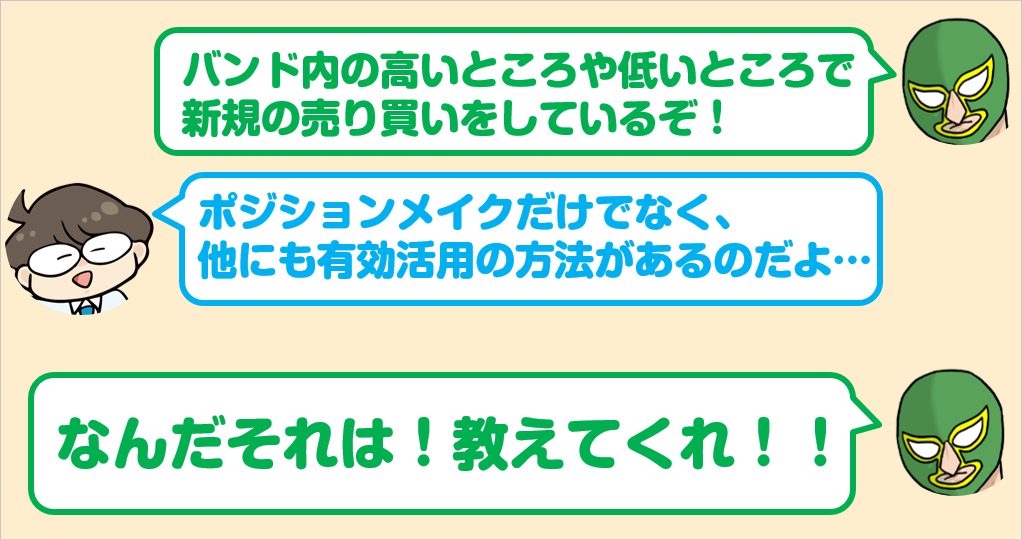 f:id:gaitamesk:20210916132806p:plain