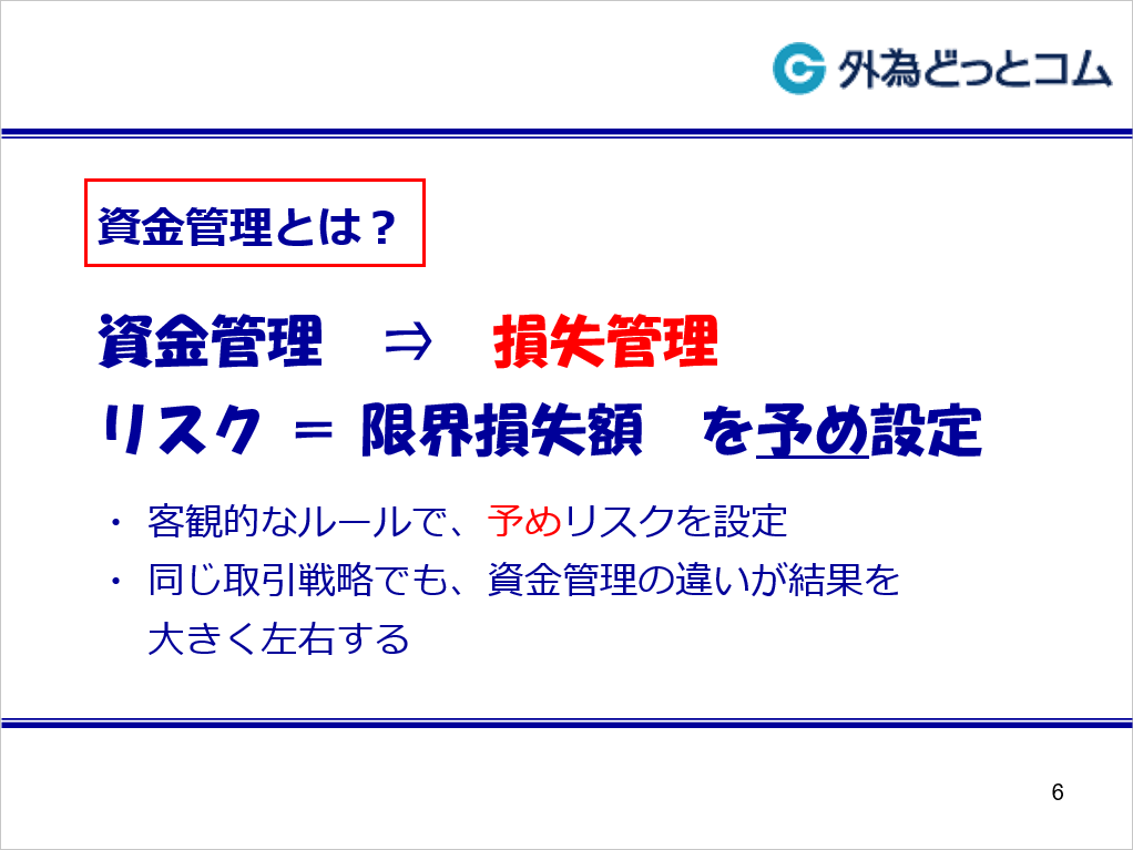 f:id:gaitamesk:20210917103301p:plain