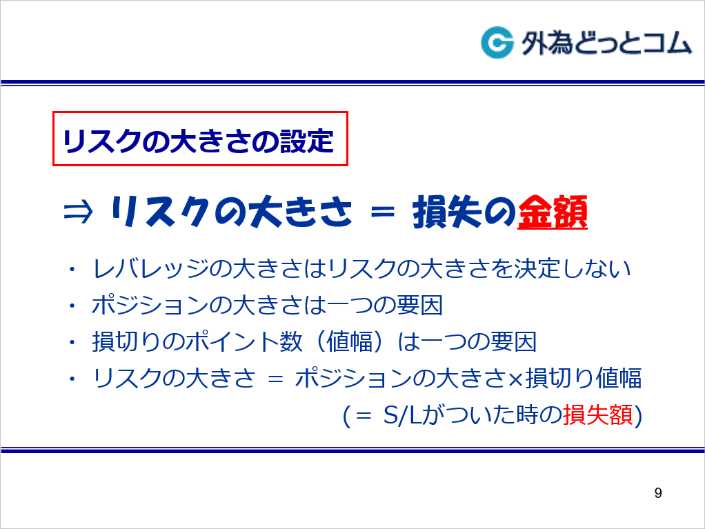 f:id:gaitamesk:20210917103414p:plain