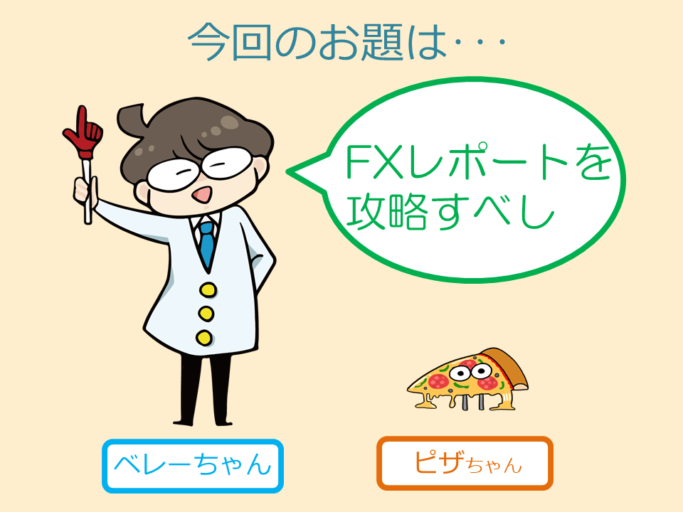 f:id:gaitamesk:20210922103621p:plain