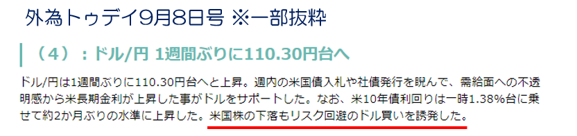 f:id:gaitamesk:20210922133709p:plain