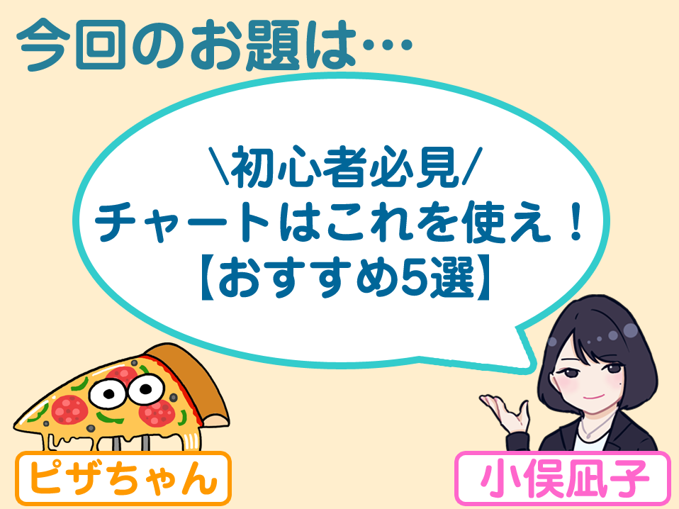 f:id:gaitamesk:20211006104104p:plain