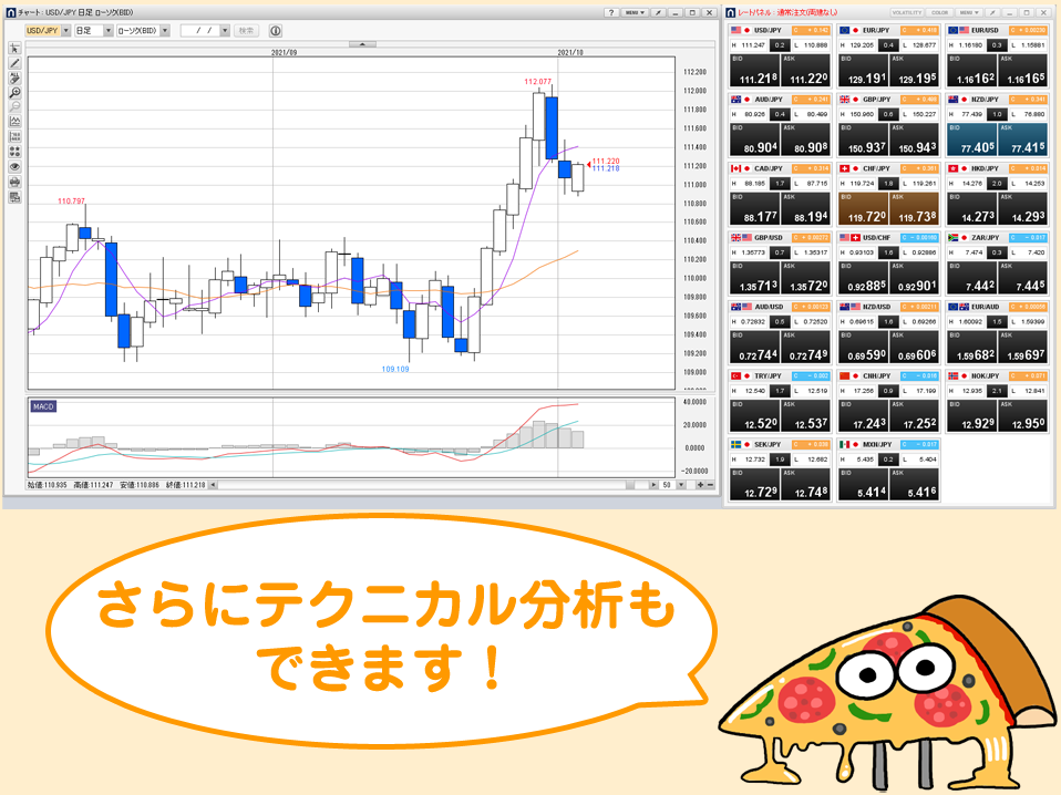 f:id:gaitamesk:20211006104347p:plain