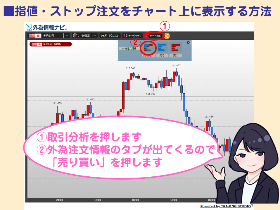 f:id:gaitamesk:20211007180332p:plain