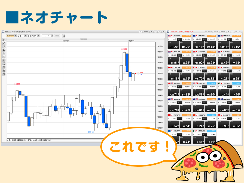 f:id:gaitamesk:20211008171929p:plain