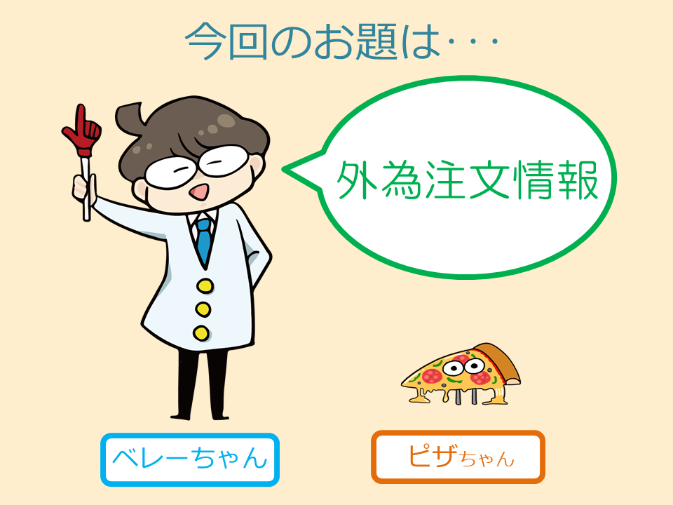 f:id:gaitamesk:20211012091352p:plain