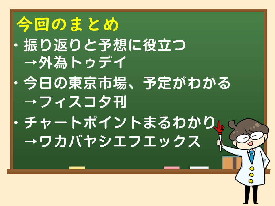f:id:gaitamesk:20211111114610p:plain