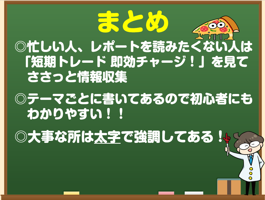 f:id:gaitamesk:20220228072106p:plain